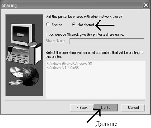 Cannot Install Adobe Pdf Printer Windows 7